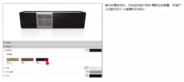 產品 | 關注客廳儲物櫃合輯,品味收納之趣 產品 | 關注客廳儲物櫃合輯,品味收納之趣