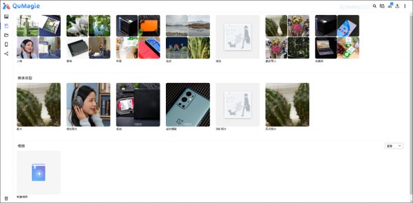NAS丨家庭丨年度大篇：影音庫、照片備份、家人共享，一次看夠