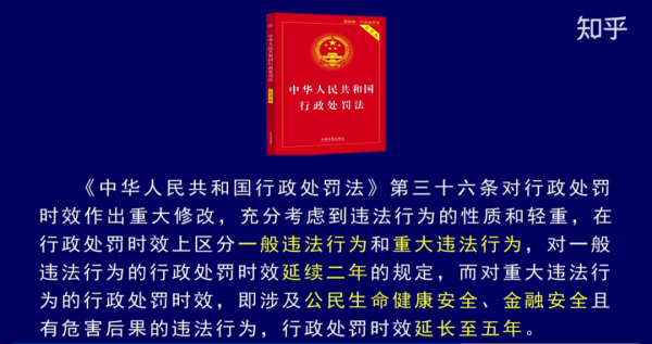 樂視IPO欺詐發行,輔導券商平安證券能躲過大砍刀嗎? 樂視IPO欺詐發行,輔導券商平安證券能躲過大砍刀嗎?