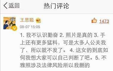 為嫁入豪門，賈青每次都愛得卑微，王思聰卻讓她豪門夢碎事業停擺