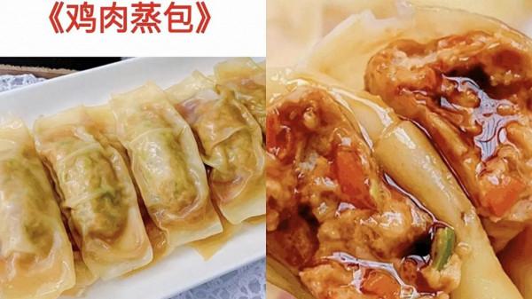 快手營養又低脂的10種蒸包做法，美味