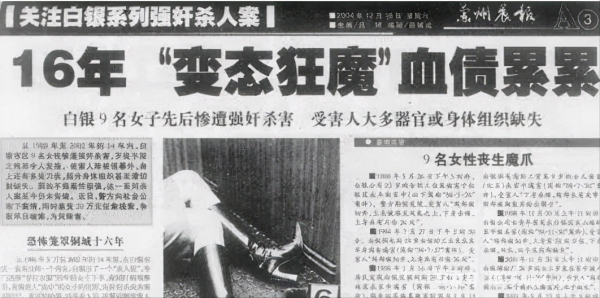 《誰是兇手》海舟案，原型遠比劇中殘忍，慘案背後的“心思”