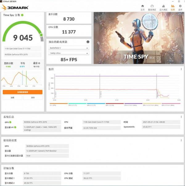穩定最重要！攢臺ITX主機，還可以讓桌面大一點