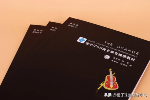 iPad珠寶數字建模的春天已經來臨