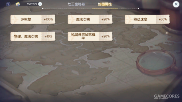 《RO》還是當初那個RO嗎