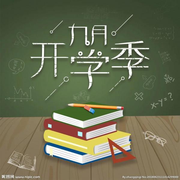 學校和家庭是有限公司，學生是旗下產品