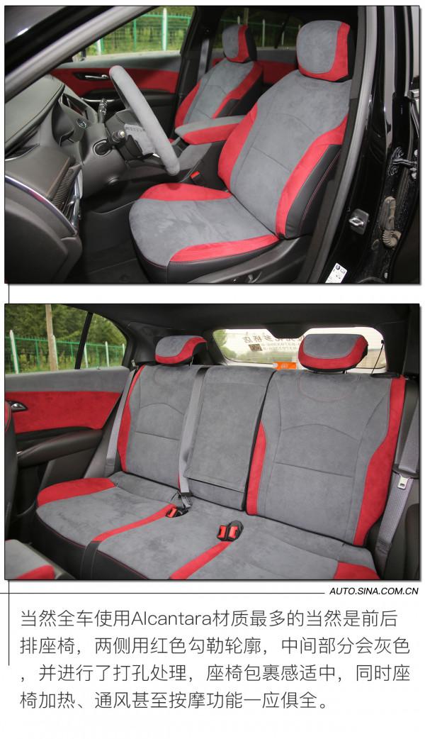 原廠品質/高檔代名詞 凱迪拉克XT4 Alcantara內飾體驗