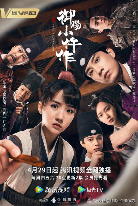 2021年八大國產電視劇（個人向）