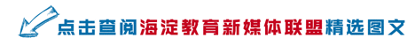 “心理”話 | 培養孩子健全人格,這四種積極心理品質缺一不可 “心理”話 | 培養孩子健全人格,這四種積極心理品質缺一不可