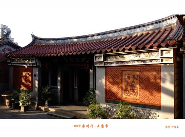 山海畫廊人間福地（123）——泉州五店市（一）