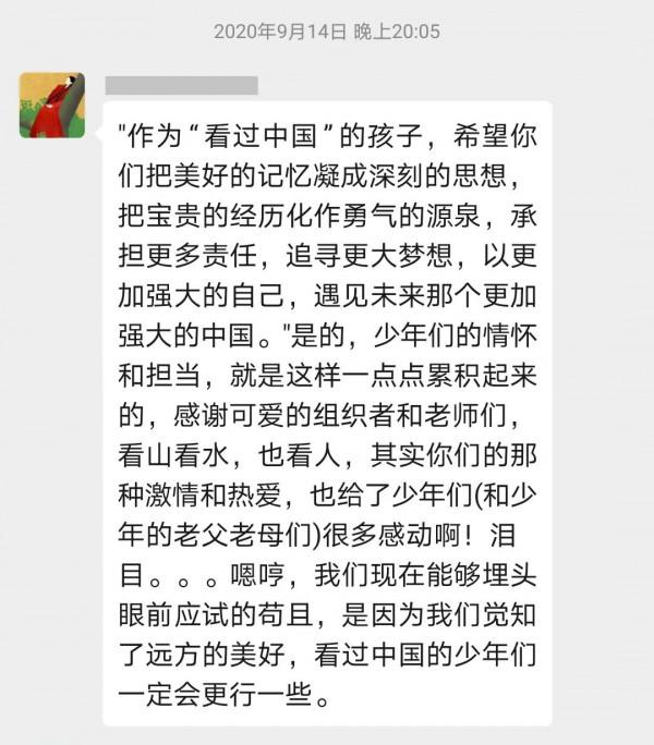 跟中國國家地理看福建 | 活動招募 跟中國國家地理看福建 | 活動招募