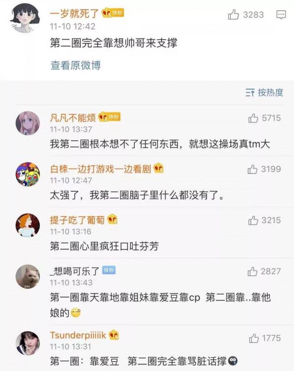 “女生到底有多害怕跑800米？這是什麼反人類測試啊！”