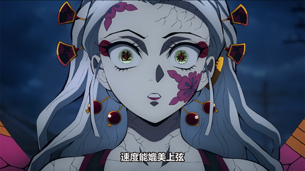 鬼滅之刃“花街篇”06：炭治郎領悟“日之呼吸”，彌豆子變化容貌