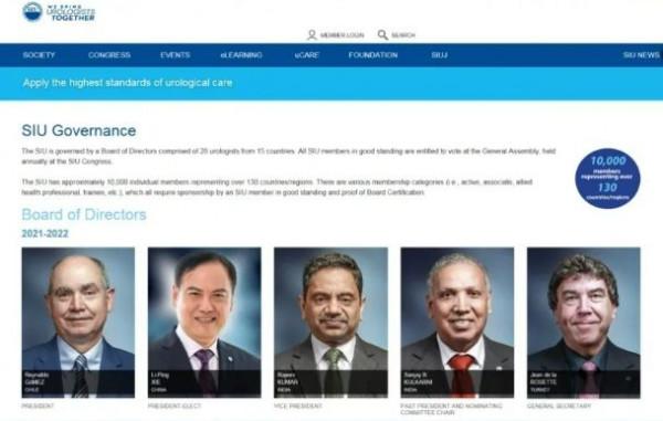 祝賀！謝立平教授當選國際泌尿外科學會（SIU)候任主席