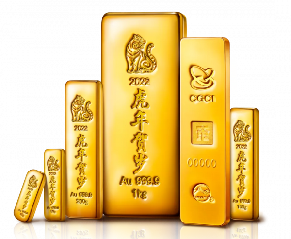 重磅來襲!虎年金條今日首發 重磅來襲!虎年金條今日首發