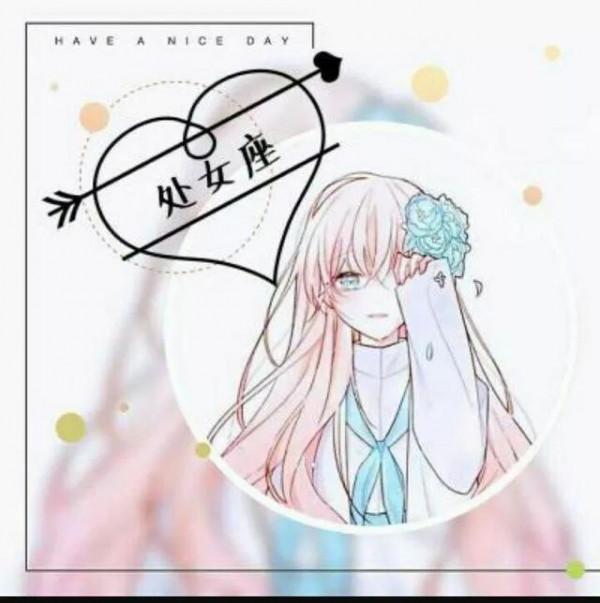 請不要碰星座的這些雷區 請不要碰星座的這些雷區