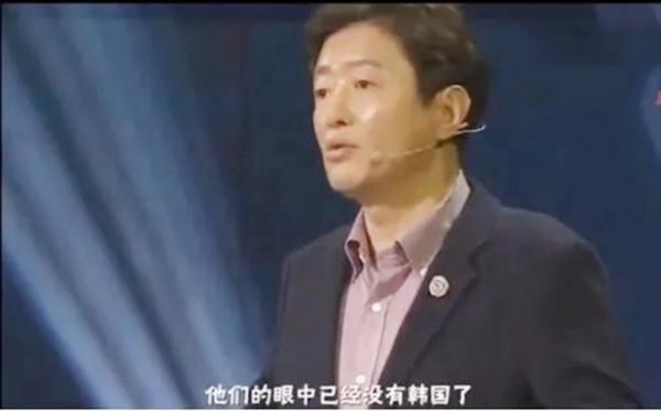 韓國教授：全世界只有韓國看不起中國，中國青年眼中根本沒有韓國
