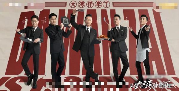 香港藝人來內地發展原因,不想下一代吃苦,內地薪酬暴漲快 香港藝人來內地發展原因,不想下一代吃苦,內地薪酬暴漲快