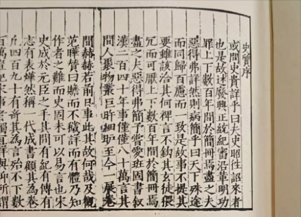 一文概述：明朝人是如何評價元朝的？