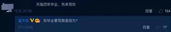 不識好歹?8位“上躥下跳”折騰復出的翻車藝人,也該醒醒了 不識好歹?8位“上躥下跳”折騰復出的翻車藝人,也該醒醒了