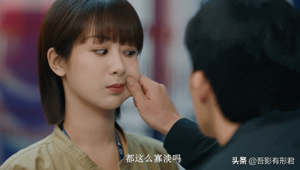 楊紫新劇《女心理師》面對親吻直接吐了，井柏然捏臉超搞笑