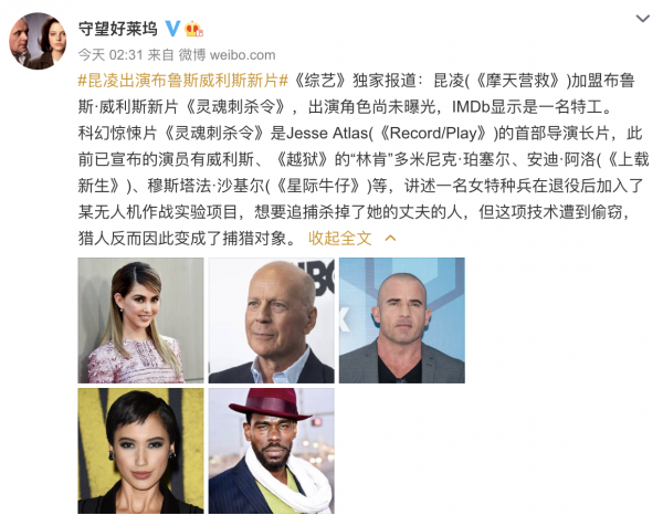 昆凌懷孕近6個月臉頰飽滿身材豐腴，將拍新電影，家庭事業兩不誤