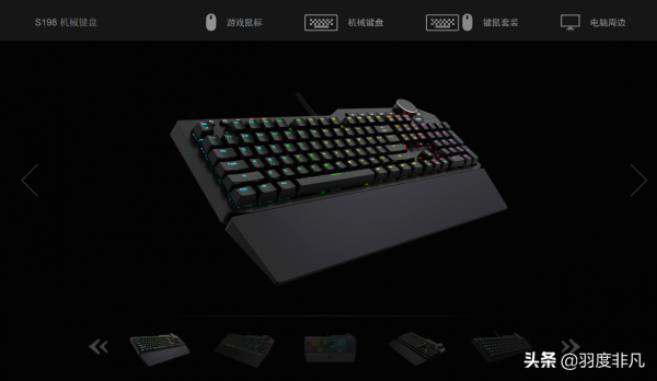 文字工作者用上電競鍵鼠是什麼體驗？上手腹靈套裝，點贊按鍵體驗