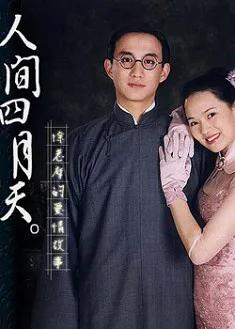 生活劇《小敏家》:周迅黃磊三搭,引爆收視,但有5個問題不能忍 生活劇《小敏家》:周迅黃磊三搭,引爆收視,但有5個問題不能忍