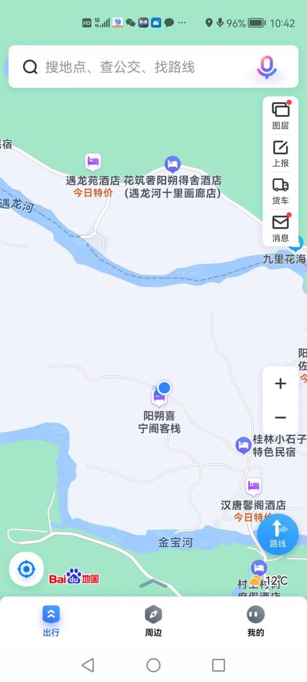 陽朔網紅景點四方巖（土匪洞）