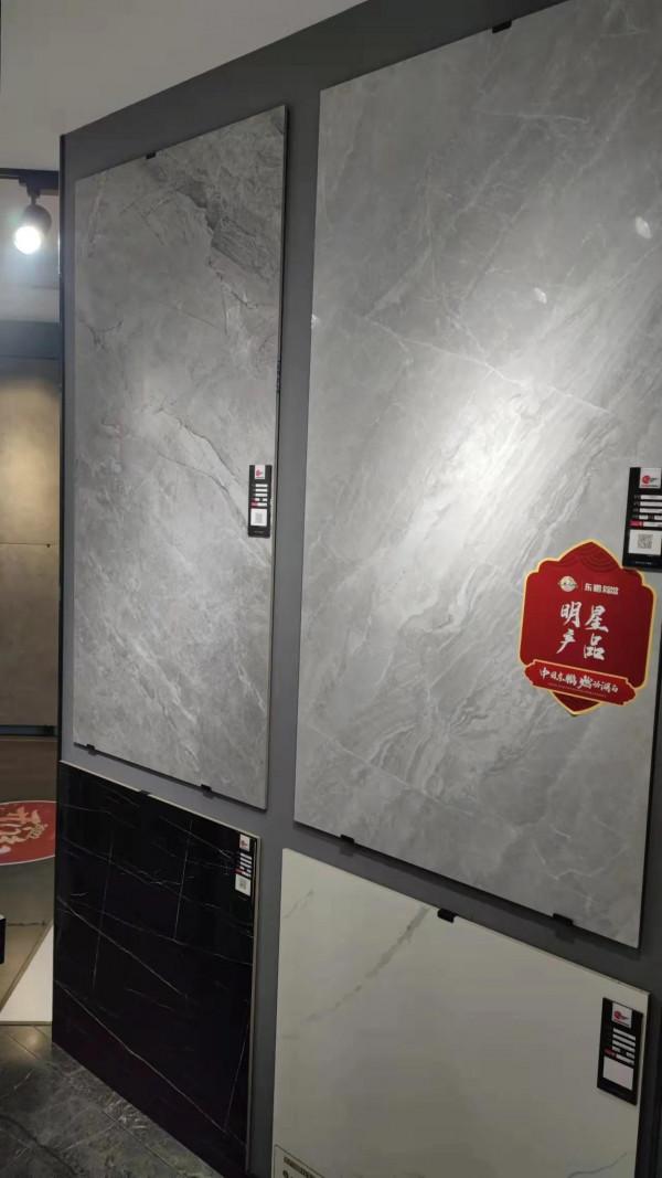 裝修材料&mdash;&mdash;瓷磚