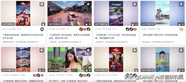 騰訊頭條大動作!網易擊退騰訊,B站玩砸了?四大遊戲陣營PK覆盤 騰訊頭條大動作!網易擊退騰訊,B站玩砸了?四大遊戲陣營PK覆盤