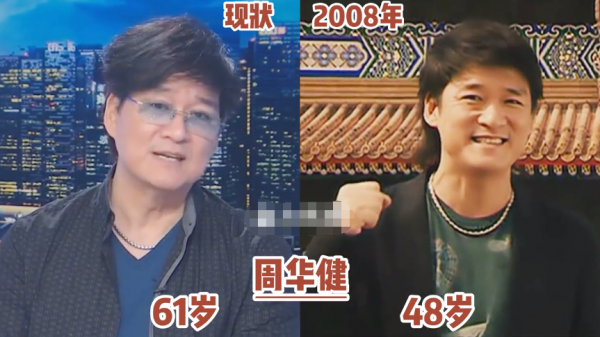 《北京歡迎你》全員今昔對比，成龍滿臉滄桑，陳天佳已經長大了