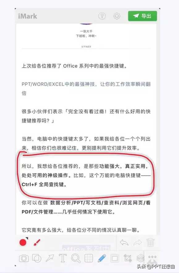用了2年多的蘋果手機,才知道safari也能安裝外掛!好用到飛起 用了2年多的蘋果手機,才知道safari也能安裝外掛!好用到飛起