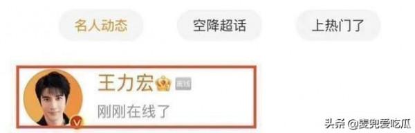 李某迪人設翻車?郎朗吉娜評論區被淪陷,王力宏疑似發文嘲諷 李某迪人設翻車?郎朗吉娜評論區被淪陷,王力宏疑似發文嘲諷