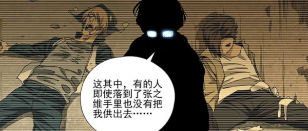 一人之下：八奇技實錘是邪功？仙賊吃人，拘靈噬魂，源流吃自己