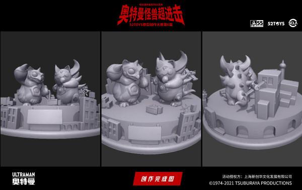 52TOYS原型創作大賽第6屆《奧特曼怪獸超進擊》佳作頻出