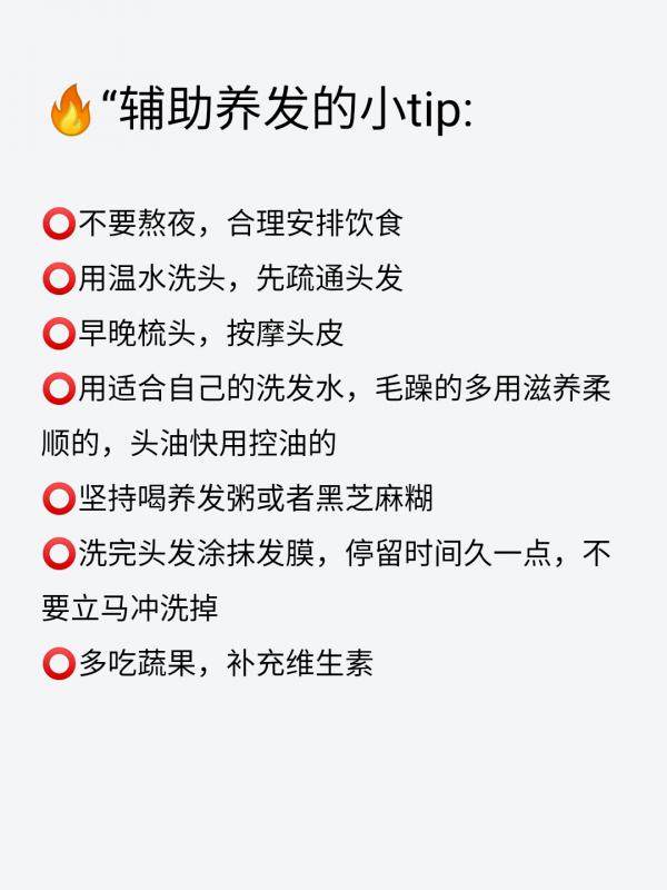 實話實說，倒序護髮讓我再也不是毛躁頭了