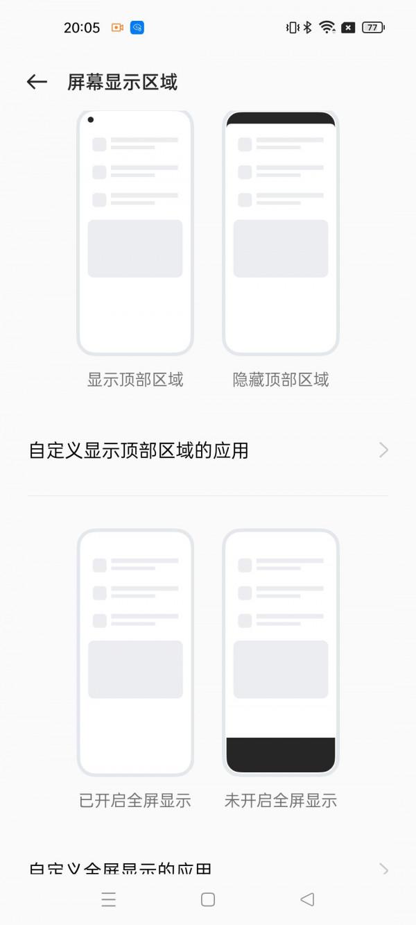 老APP該淘汰了，不找好替代品，換了手機可能就不能用了