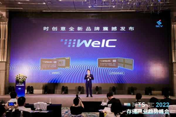 儲存模組廠商如何抓住3.0時代機遇？