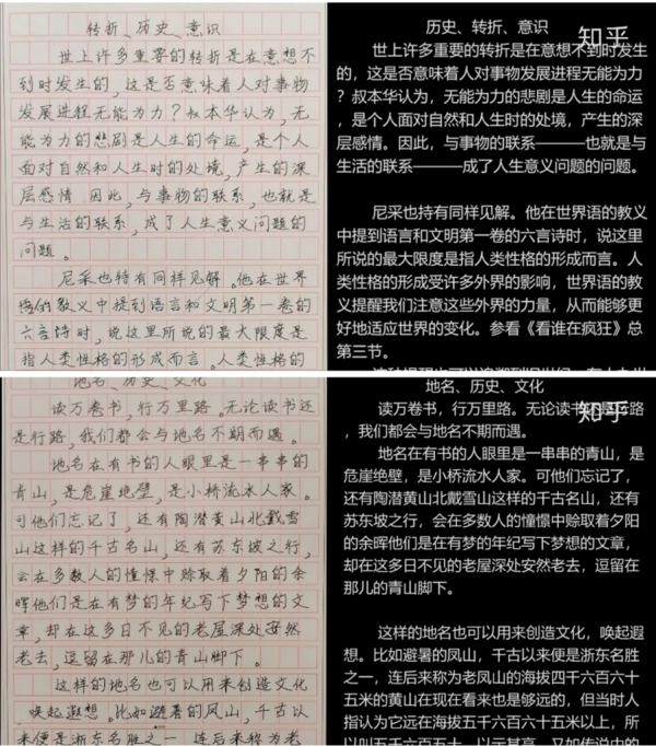 AI解答“生命的意義”走紅，硬核科學在知乎還能怎麼玩？