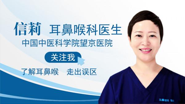 這種耳鳴代表肝陰將盡，要儘快治