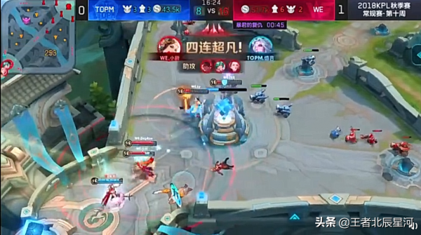 KPL歷史上的五殺你還記得有誰嗎(18年) KPL歷史上的五殺你還記得有誰嗎(18年)