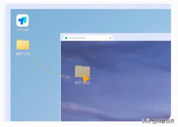 遠端軟體發展迅猛，ToDesk憑何異軍突起？