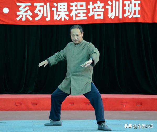 0454康老師解讀太極十八字訣詳解