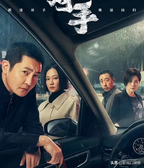 擠掉《雪中悍刀行》登上黃金檔！《對手》的兩大優點很強勢