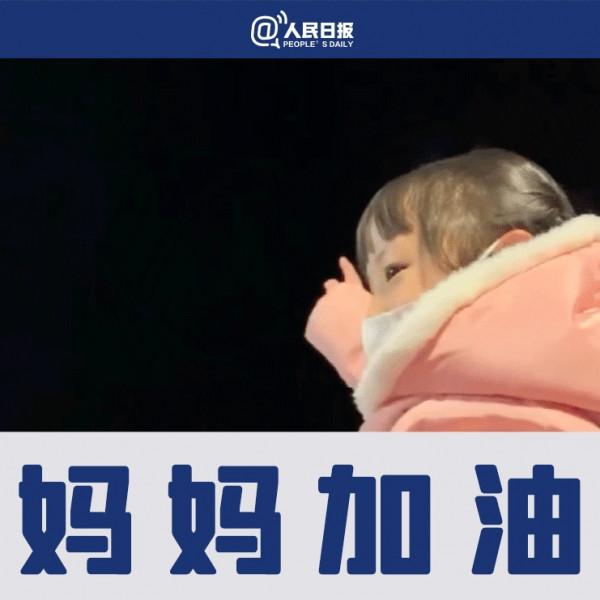 神十三航天員表情包來了 神十三航天員表情包來了