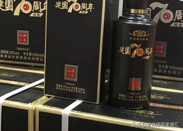 盤點我國便宜還好喝的10款白酒,都是純糧釀造,有沒有你經常喝的 盤點我國便宜還好喝的10款白酒,都是純糧釀造,有沒有你經常喝的