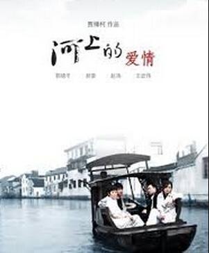 著名導演作品介紹（國內篇）——賈樟柯