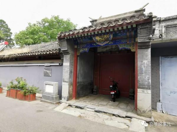 帽兒衚衕裡的往人往事