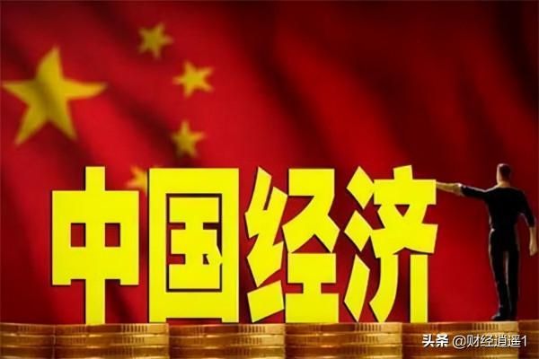 昨日，美元升值0.29%，人民幣升值0.18%，為何？人民幣依然堅挺？
